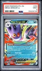 6786 Mega Gengar ex 2025 Pokemon Phantasmal Flames #056/094 PSA 9