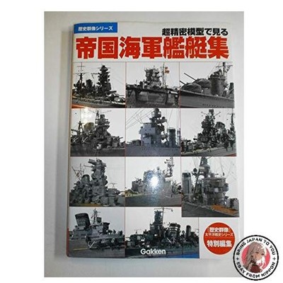 Imperial Navy Ships Collection in Ultra-Precise Models: Historical Group