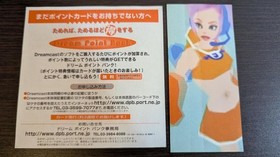 Space Channel 5 Dreamcast NTSC-J Japan Complete CIB Flyer Included