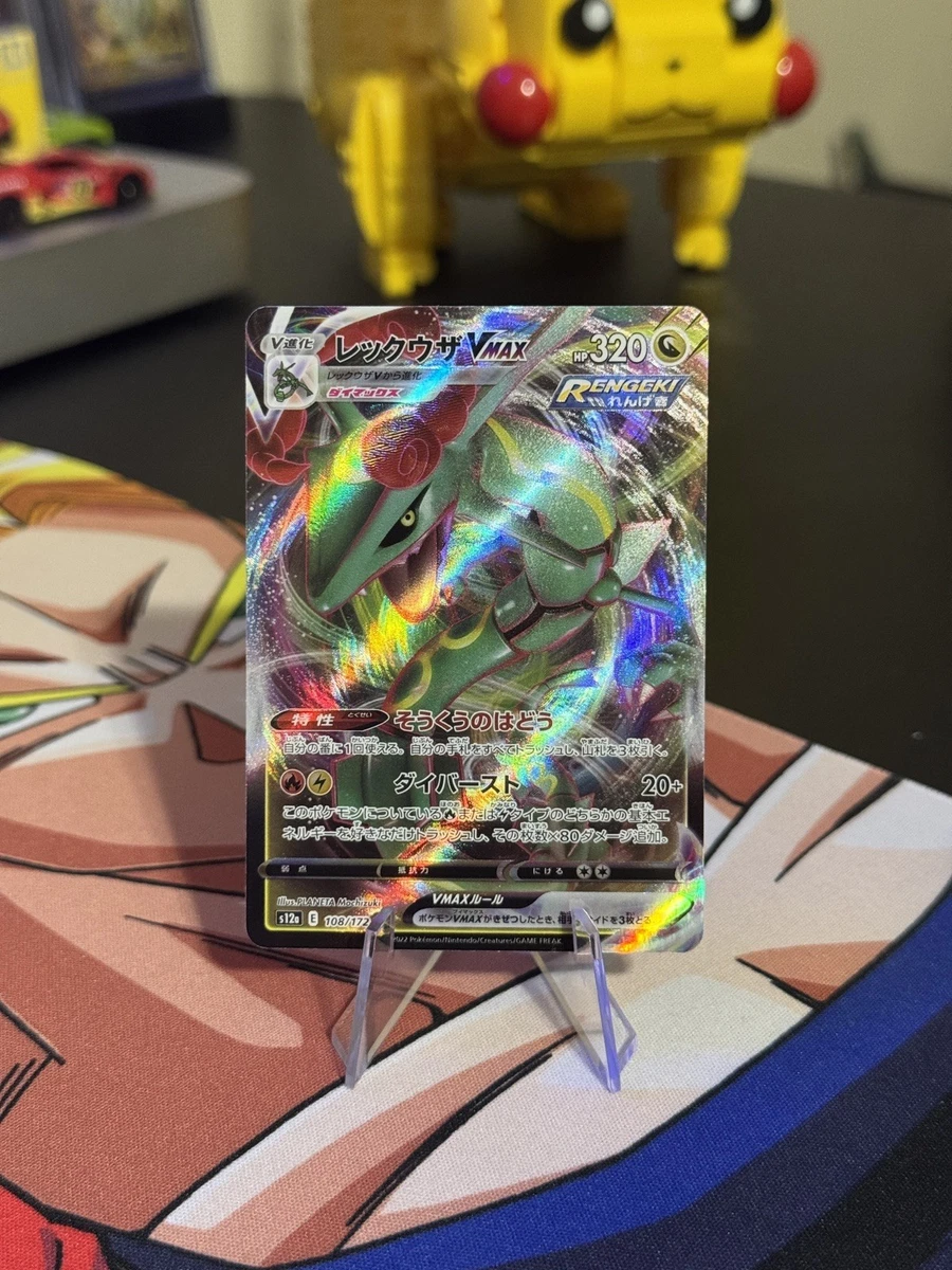 Pokémon TCG Dragon Japanese Individual Collectible Card Game Cards