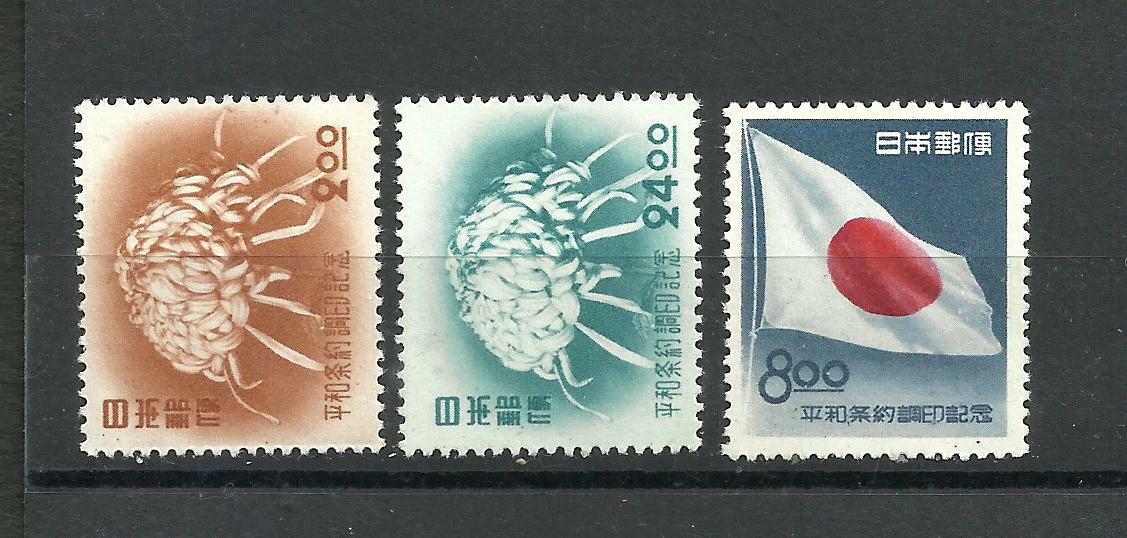 JAPAN YV # 485/7, COMPLETE SET, MNH, VF | eBay