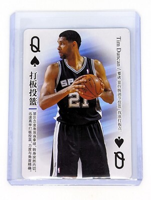 SKILL NBA Basketball Chinese Playing Card RARE Tim Duncan Queen of Spades