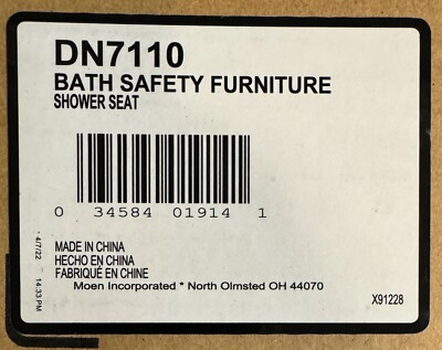 Moen DN7110 Wallmount Teak Shower Chair
