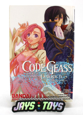 Code Geass: Lelouch of the Rebellion Vol. 5 Softcover Manga Bandai
