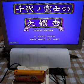FACE Chiyonofuji Ginkgo Famicom Toy #c1421e