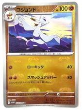 ホワイトフレア　10BOX分　White Flare SV11W: White Flare | Pokemon Japan | TCGplayer