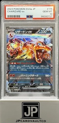 2023 POKEMON JPN SV4A-SHINY TREASURE EX #115 CHARIZARD EX PSA 10