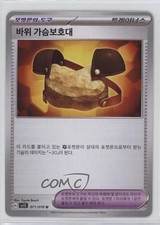 Rock Chestplate Korean Pokemon Scarlet & Violet Scarlet ex sv1S #071