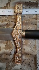 King Arthur Excalibur Sword Replica Year 1995 NO Sheath