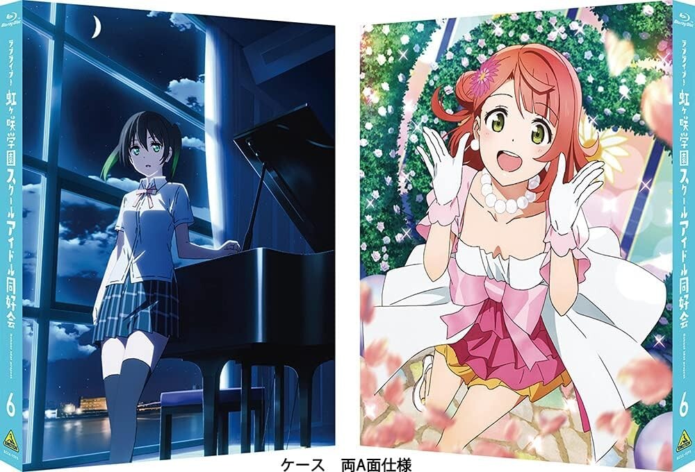 ラブライブ 6点セット PalVerse ラブライブ！スーパースター!! アクリルステージ付き