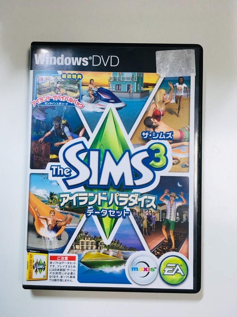 THE SIMS 3 ISLAND PRADICE DATA SET - Japanese DVD Box Edition PC