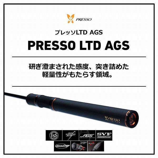 【DAIWA】PRESSO LTD AGS 58ml-s Daiwa Presso LTD AGS 58ML-S Spinning Rod for Trout | eBay