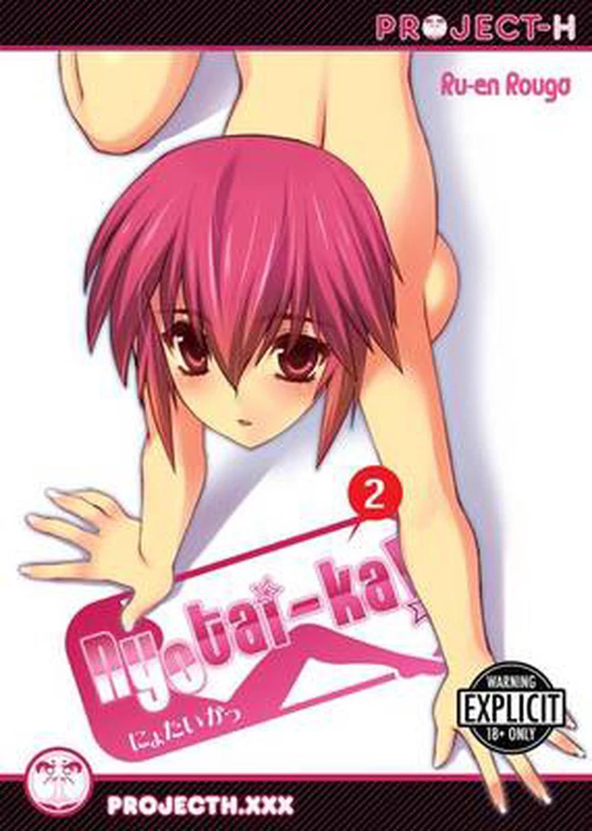 Nyotai-Ka!, Volume 2 by Ru-En Rouga (English) Paperback Book | eBay