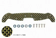 Tamiya MINI 4WD HG CARBON WIDE FRONT PLATE for AR Chassis (2mm / Gold) 95063