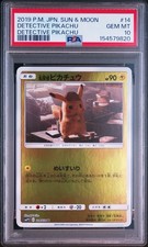 Detective Pikachu #14 Prices | Pokemon Japanese Detective Pikachu