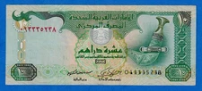 UAE United Arab Emirates 10 Dirham 2009 P-27a Circulated Note 013335238