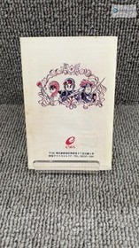 ENIX Dragon Quest II (Famicom) Japanese Release 1987 Boxed