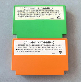 Lot 2 Yoshi's Egg Tamago Cookie set Nintendo Famicom FC NES Japan Tested