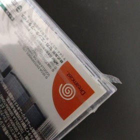 Dreamcast software #a796bc