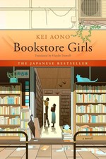 Bookstore Girls by Kei Aono (Brand New Hardcover)