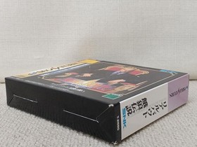 SNK Real Bout Garou Densetsu Sega Saturn 2D Fighting Game with RAM Cart, Used