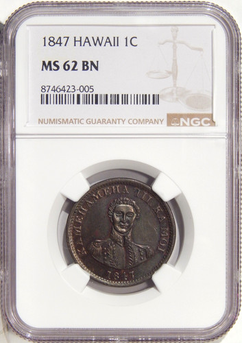 1847 HAWAII 1c NGC MS 62 BN ~ POPULAR HAWAIIAN COPPER LARGE CENT