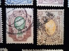 1902-05 Russia Stamps Vertically Laid Paper Lot of 16 Used — photo 7
