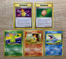 Champion road 2000 PROMO set Old Back Totodile etc Pokemon Card Japanese