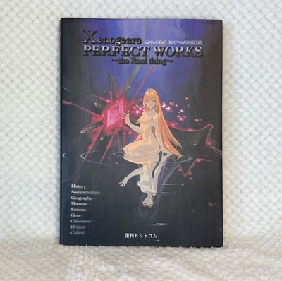 ENGLISH! Xenogears Perfect Works Squaresoft DigiCube Original 1998 GAME Art Book
