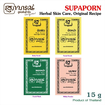 4x15g SUPAPORN Original Herbal Facial Scrub Natural Powder Thai Herb Dark Spot