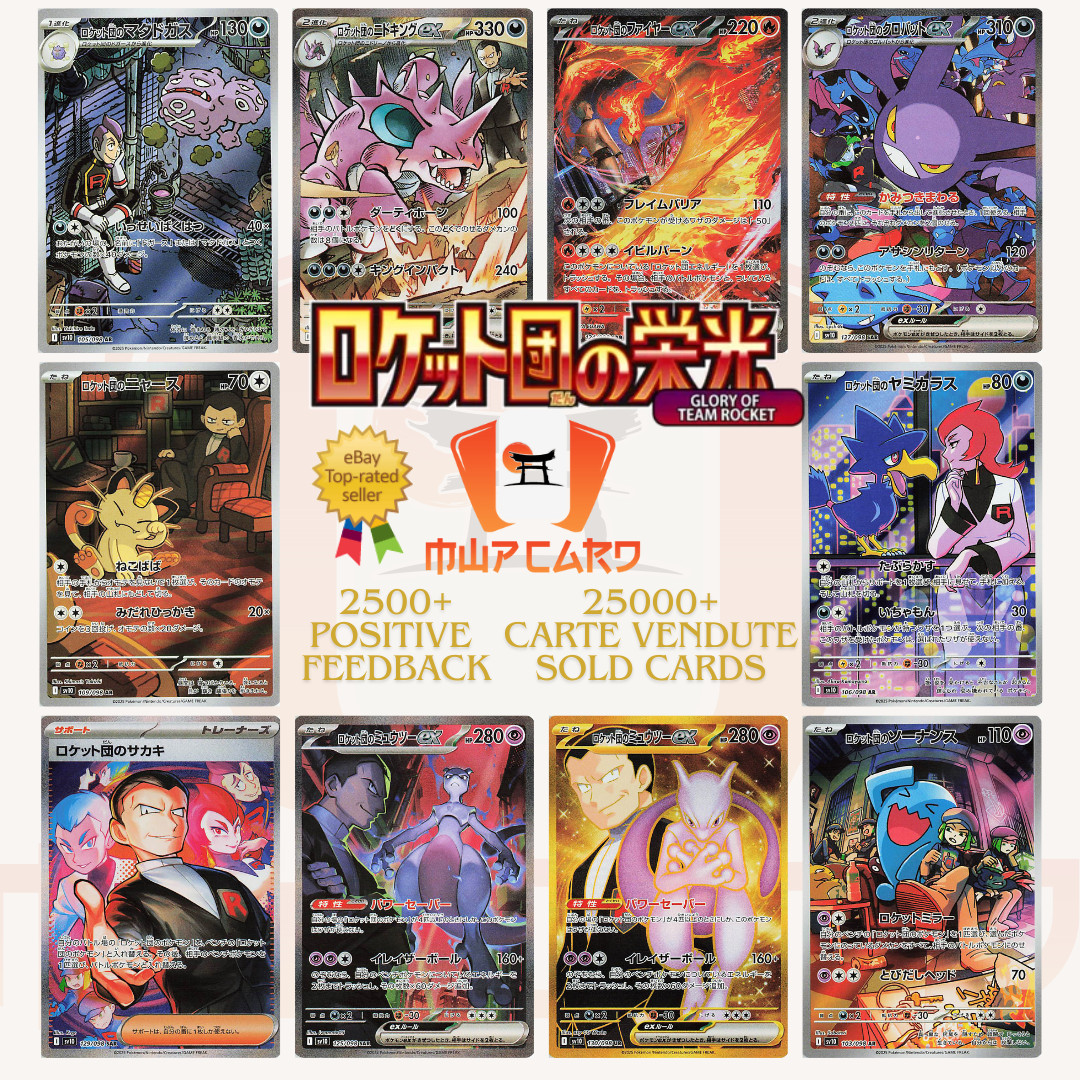 Pokemon sv10 The Glory of the Team Rocket AR SAR SR UR Card List JAP PREORDER