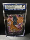 2020 POKEMON SWSH Champion Path ETB Promos HOLO CHARIZARD #SWSH050 - ISA 10