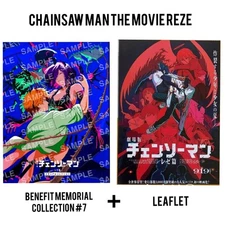 CHAINSAW MAN THE MOVIE REZE Benefit Memorial Collection #7 & Leaflet Product