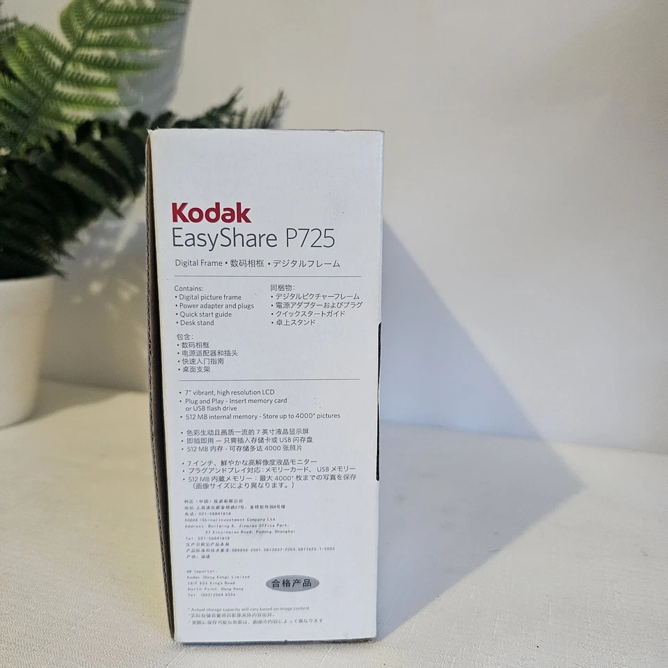 Kodak EasyShare P725 Digital Photo Frame 7" LCD 512MB Memory USB SD NEW - Image 3 of 4
