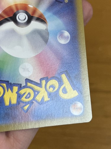 Umbreon 217/187 Ex SAR Terastal Festival Japan Pack Fresh - Picture 12 of 12