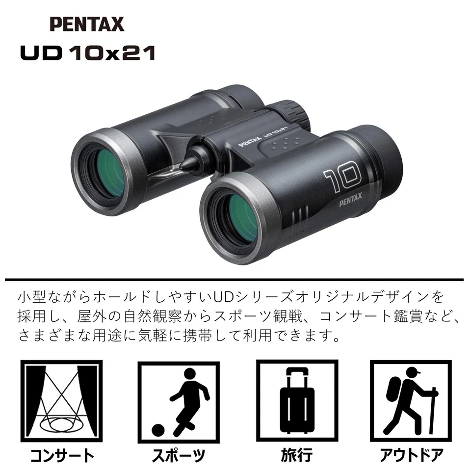 Pentax Binoculars UD 10x21 Black Compact Roof Prism Bright View 61816 - Image 4 of 4