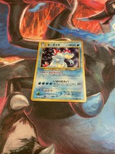 ImpergatorNo 160 Neo Genesis