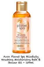 Avon Planet Spa Blissfully Nourishing Moisturising Bath Oil 150ml