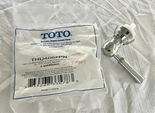 TOTO trip lever handle for Promenade II toilet