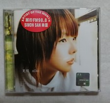     Aiko       Pony Canyon CD J51 