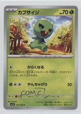 Capsakid Japanese Pokémon Scarlet & Violet Violet ex sv1v #013