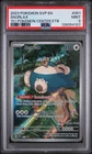 2023 POKEMON 151 POKEMON CENTER ELITE TRAINER BOX PROMO SVP #051 SNORLAX PSA 9