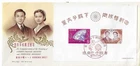 Japan 1959 Royal Wedding sheet of 2 on FDC with a better cachet