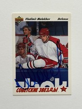 Vladimir Malakhov Autographed 1991-92 Upper Deck Soviet Stars Hockey Card #1 COA