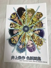 Eisaku Inoue Shikishi Art Book Unused Studio Salzwelts Saint Seiya Doujinshi