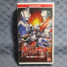 MA029YYV178 Bacchish V Ultraman World Showdown Strongest RIVal Warrior VHS t7