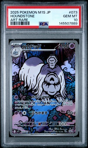 2025 POKEMON JAPANESE M1S-MEGA SYMPHONIA ART RARE #073 HOUNDSTONE PSA 10