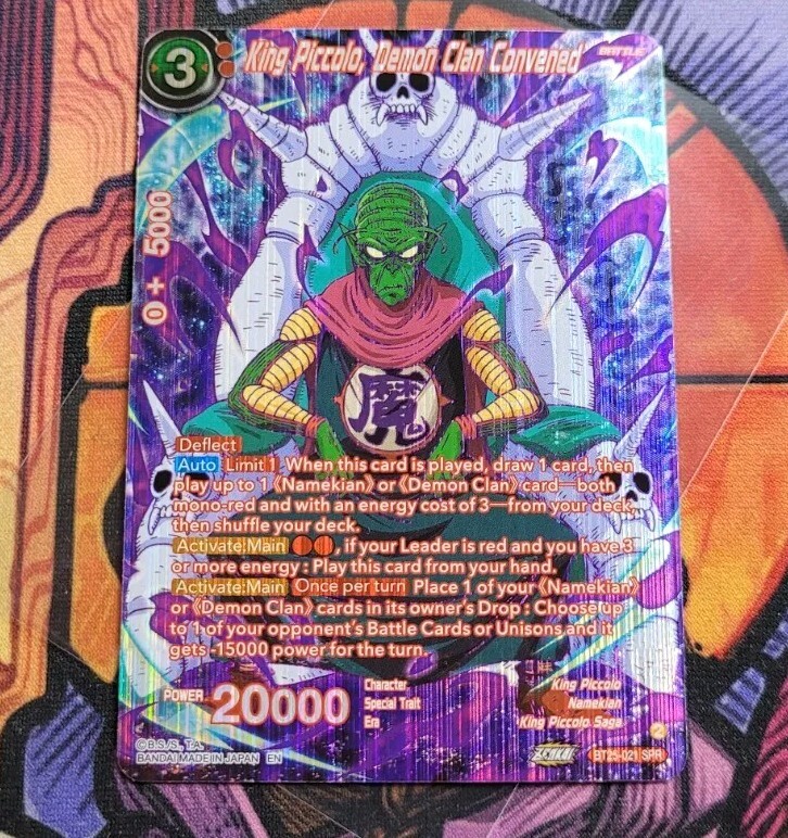 ドラゴンボール - ゾルディック専用、 King Piccolo, Demon Clan Convened SPR BT25-021 Dragon Ball