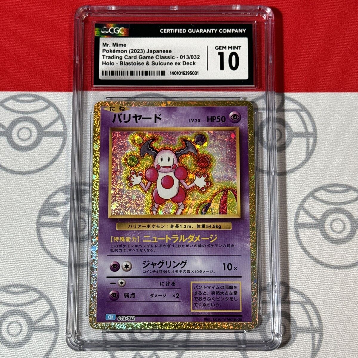 CGC 10 Mr Mime #013/032 2023 Pokemon Japanese Trading Game CGC 10 Mr Mime #013/032 2023 Pokemon Japanese Trading Game
