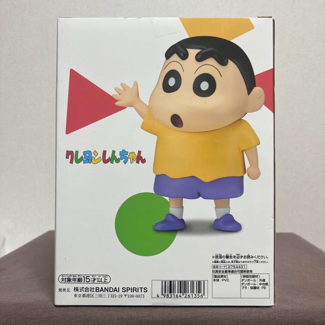 Crayon Shin-chan Big SOFVIMATES Shinnosuke Nohara (Comic color ver